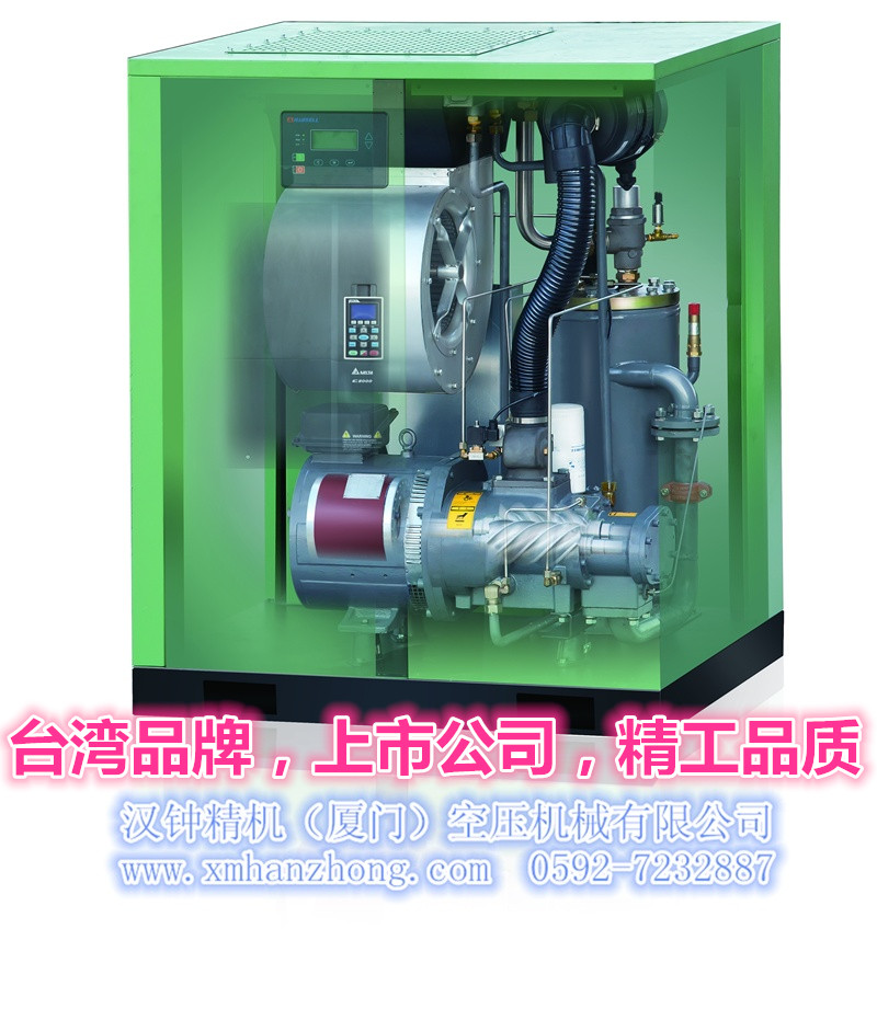 漢鐘牌HANBELL永磁變頻AM系列螺桿式空壓機